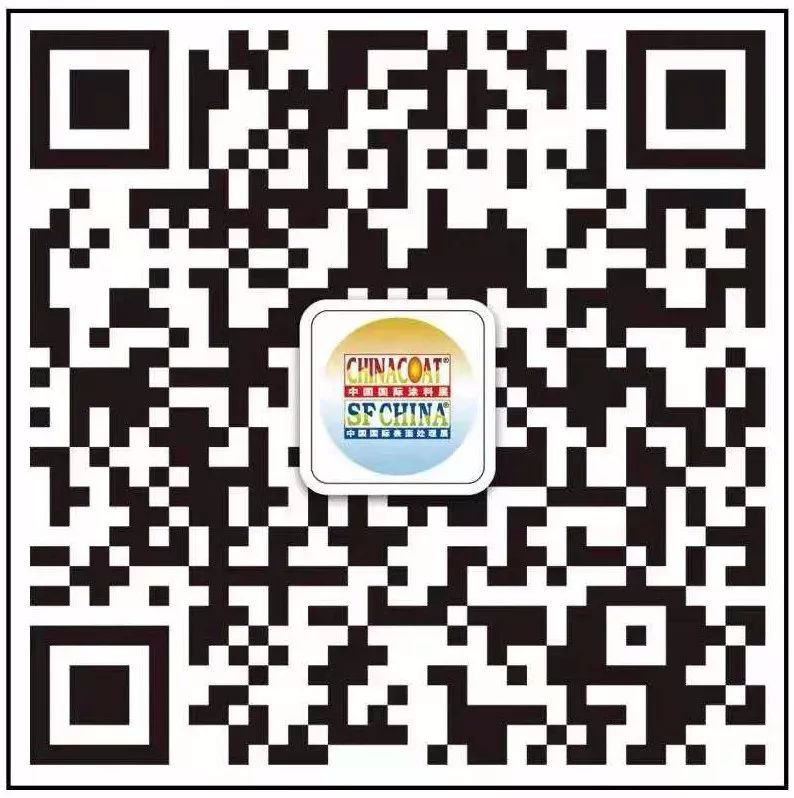 叁漆化工(4.1館，A05-07展位)誠邀您蒞臨2018廣州《第二十三屆中國國際涂料展覽會》-2.png
